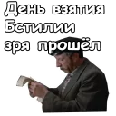 😤
