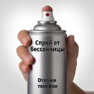 СпреиФорЛайф :: @fStikBot