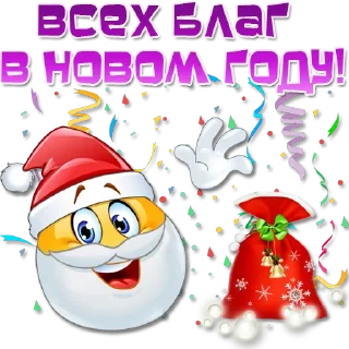 🎅