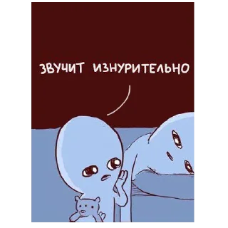 😴