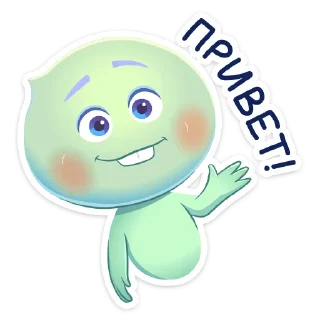 Душа 22 (@TgSticker)