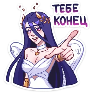 😈