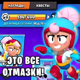 🤭