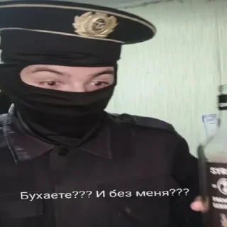😡