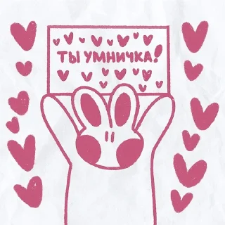 ❤️