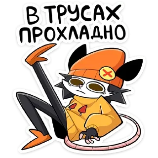 😐