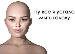 😁