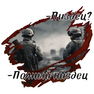 💢