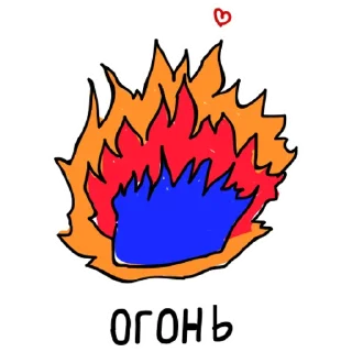 🔥