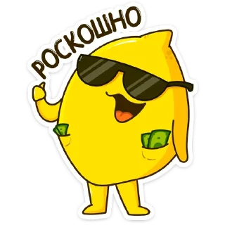 😎