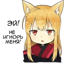 😠