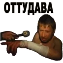 👈