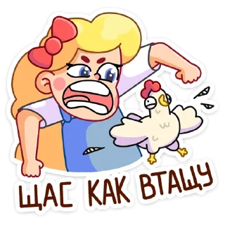 😡