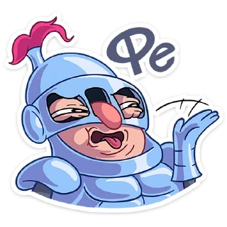 😝