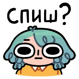 😴