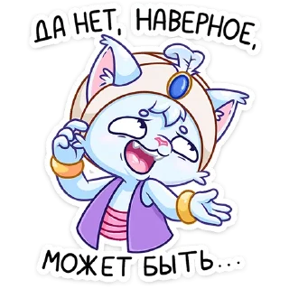 🤷‍♀️