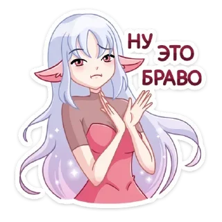 👏
