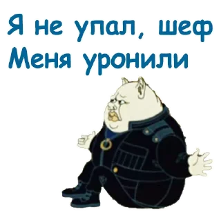 🥴