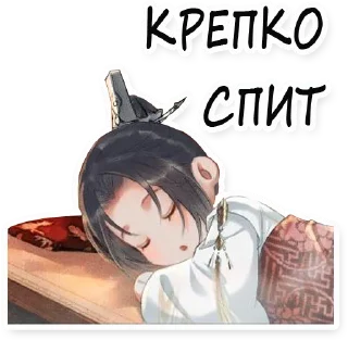 😴