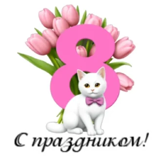 💐