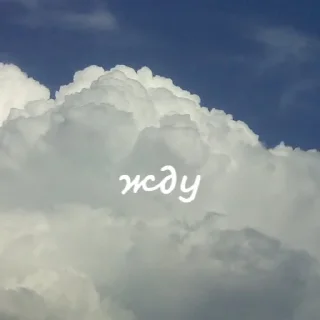 ☁️