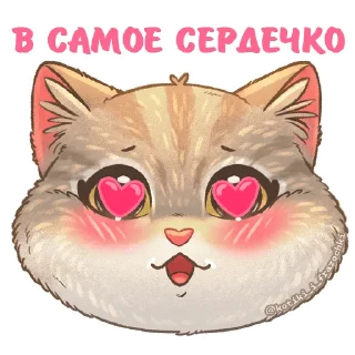 🥰