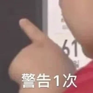😛