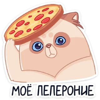 🍕
