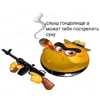 🔫