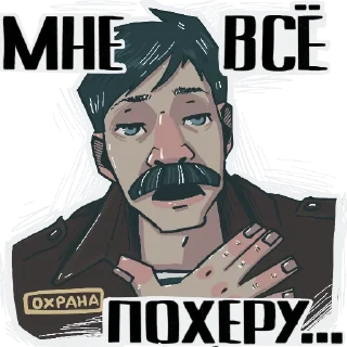 😙