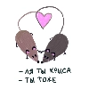 упаси боже