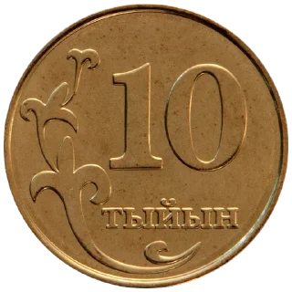 💰