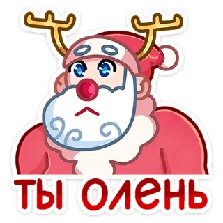 🦌