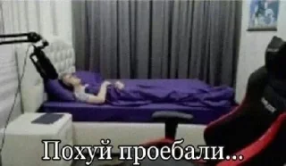 🛏