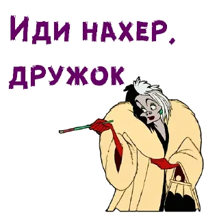 😤