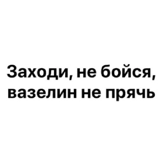 🤫