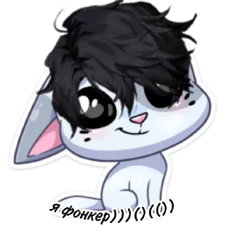 😼