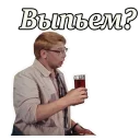 🍷