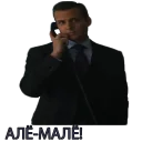 Harvey Specter Russian Speaker ™