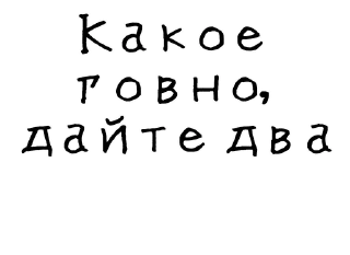 💩