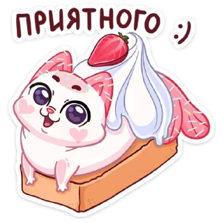 🍓