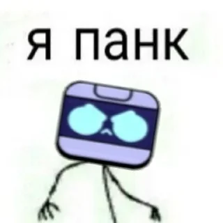 😎