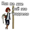 😌
