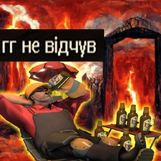🔥