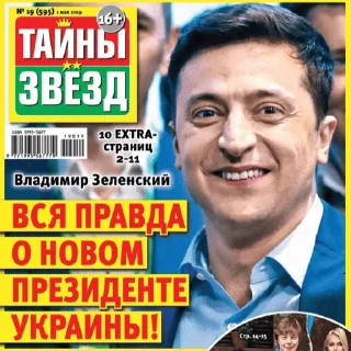 🇷🇺