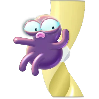 😱