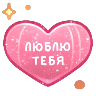❤️
