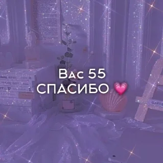 🌟