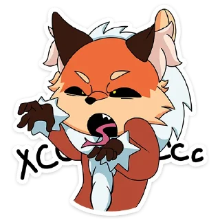 😠
