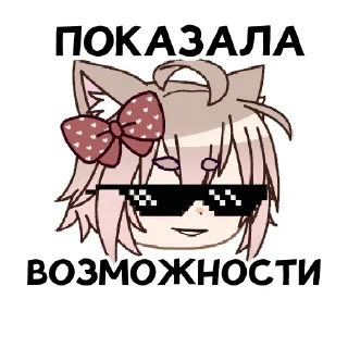 😎